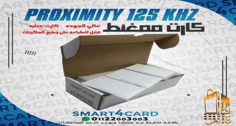 سمارت لصناعة الكروت البلاستيك